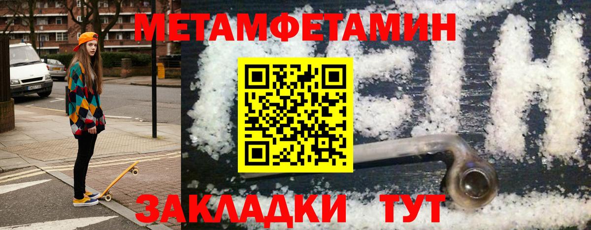 Гай  Amphetamine  Вход с VPN  АМФ Розовый 