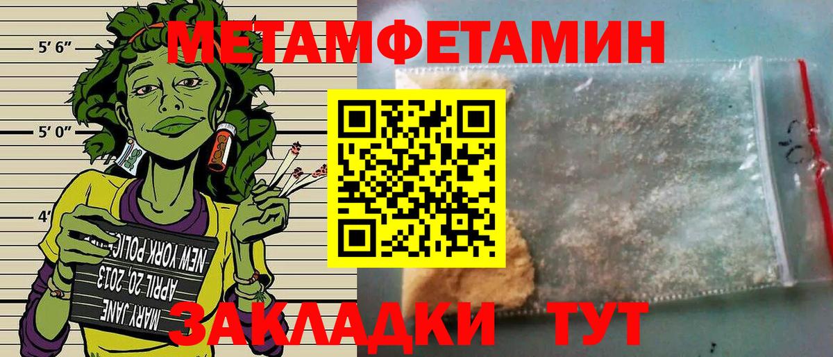 АМФ  АМФЕТАМИН  Гай  Amphetamine 97% 