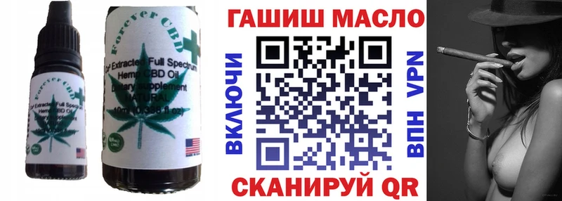 блэк спрут ТОР  Гай  Печенье с ТГК конопля 