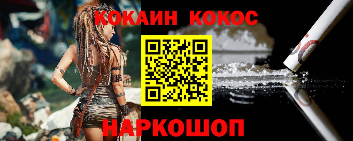 Cocaine 98% Гай