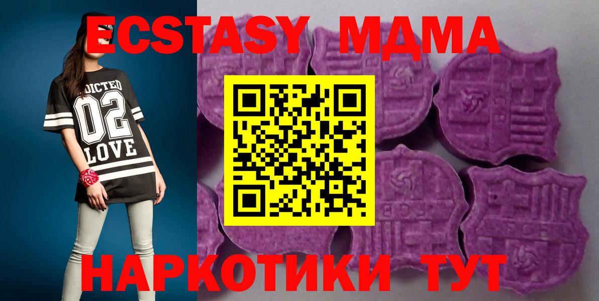 Ecstasy бентли  ЭКСТАЗИ Cube  Экстази  Гай  Вход с VPN 