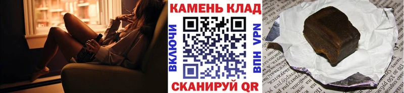 ГАШИШ убойный  Гай 
