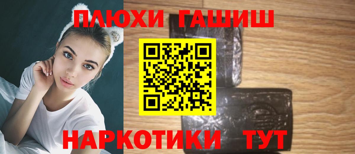 Гашиш 40% ТГК  Гай  ГАШ  Гашиш ice o lator 