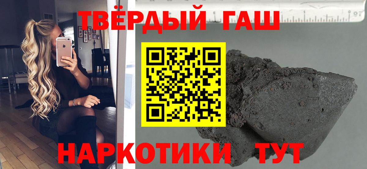 Гай  ГАШ  Вход с VPN  ГАШ Изолятор 