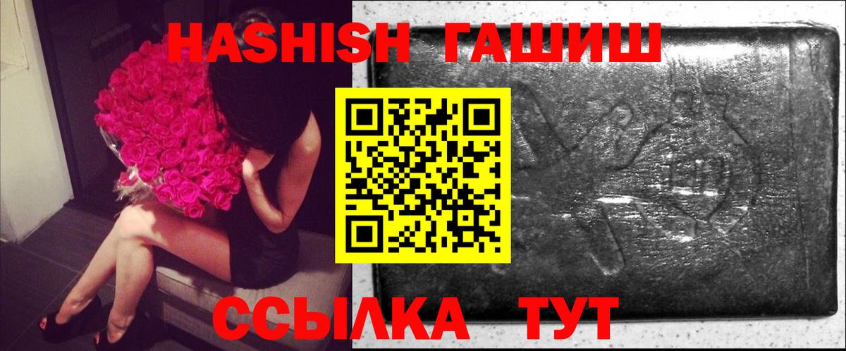 Cocaine  Гай  Меф МЯУ МЯУ кристаллы  ГАШИШ  Бошки Шишки  Вход с VPN  A PVP СОЛЬ кристаллы  МЕТАМФЕТАМИН 
