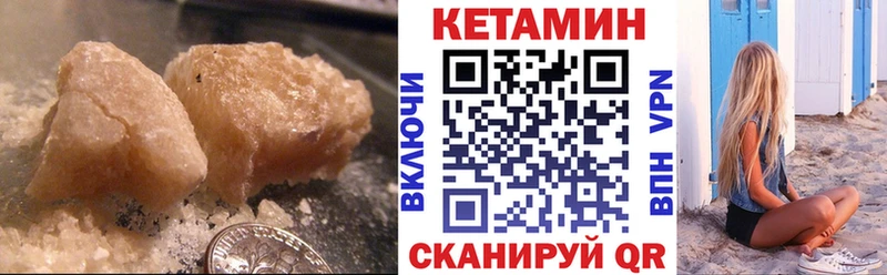 продажа наркотиков  Гай  КЕТАМИН ketamine 
