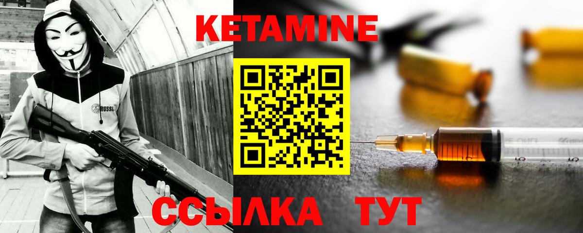 МАРИХУАНА  Мяу-Мяу  КОКАИН  Вход с VPN  КОКАИН  ГАШИШ  Гай  Меф 