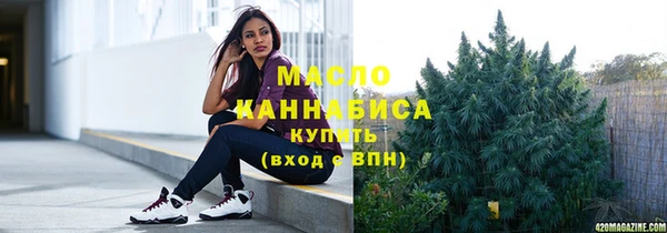 мескалин Белоозёрский