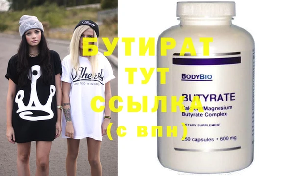 мескалин Белоозёрский