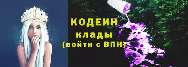 мескалин Белоозёрский