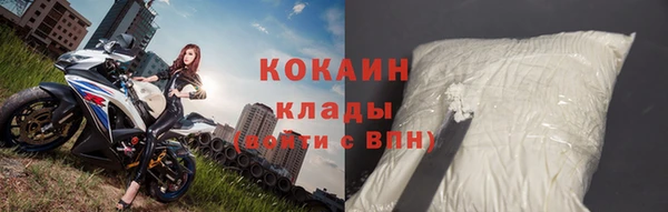 прущий лед Беломорск