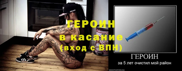 мескалин Белоозёрский