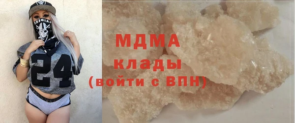 марки nbome Елабуга