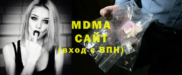 мдма Белокуриха