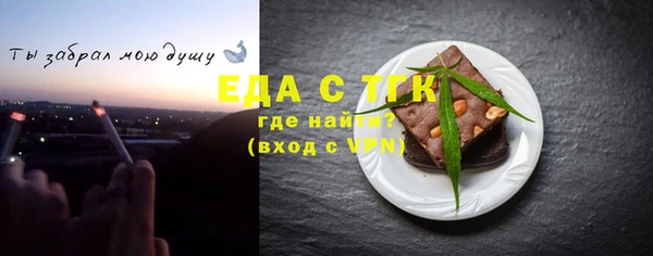 прущий лед Беломорск