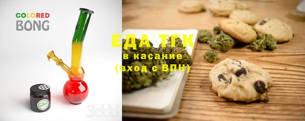 мдма Белокуриха
