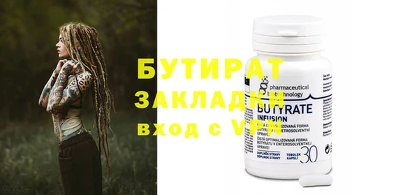 наркотики Балабаново