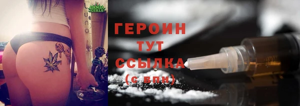 синтетический гашиш Балахна