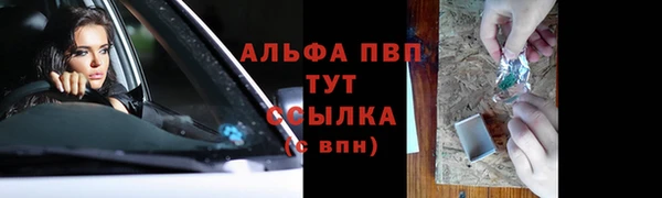 мескалин Белоозёрский
