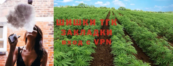 мдма Белокуриха