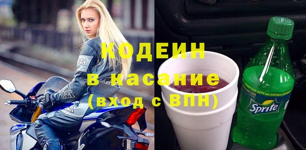 мескалин Белоозёрский
