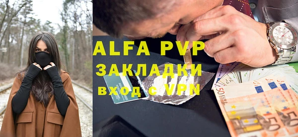 мескалин Белоозёрский
