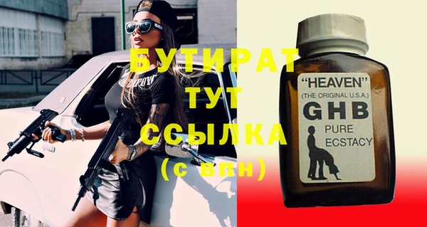 мдма Белокуриха