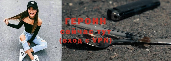 мескалин Белоозёрский