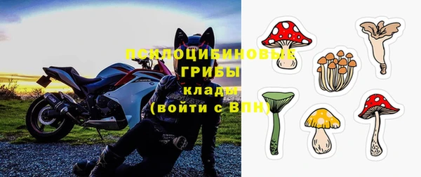 мескалин Белоозёрский