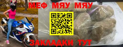 марихуана Беслан