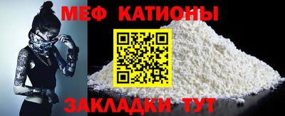 спайс Бийск