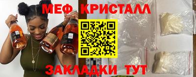 марихуана Беслан