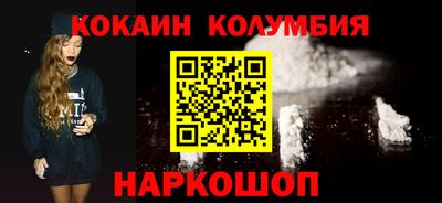 марихуана Беслан