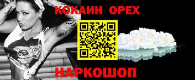 синтетический гашиш Берёзовский