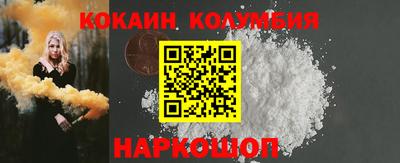 марихуана Беслан