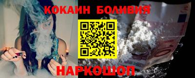 синтетический гашиш Берёзовский