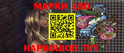 спайс Бийск