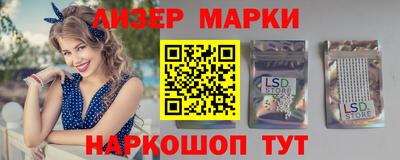спайс Бийск
