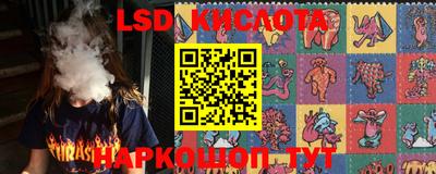 синтетический гашиш Берёзовский