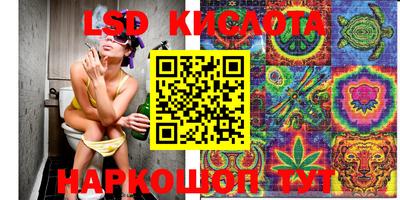 синтетический гашиш Берёзовский