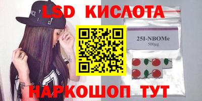синтетический гашиш Берёзовский