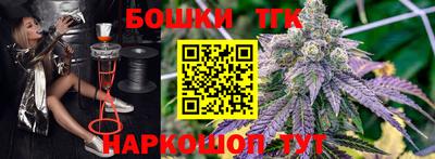 синтетический гашиш Берёзовский