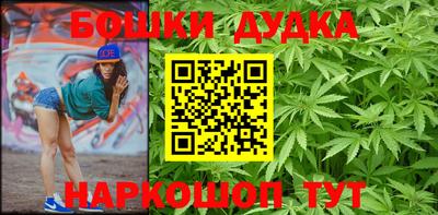 спайс Бийск