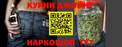 синтетический гашиш Берёзовский