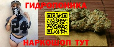 синтетический гашиш Берёзовский