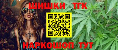 синтетический гашиш Берёзовский