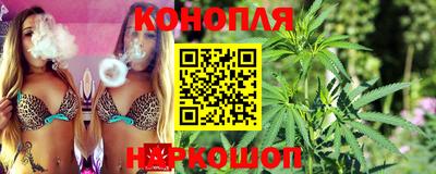 синтетический гашиш Берёзовский