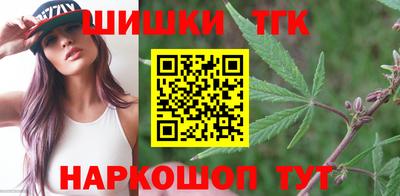 спайс Бийск