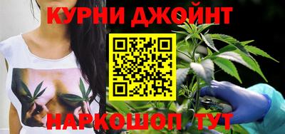 синтетический гашиш Берёзовский