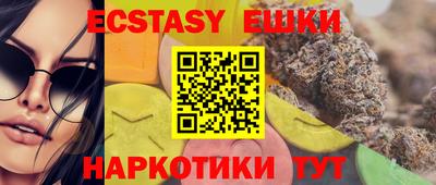 марихуана Беслан